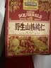 三只松鼠野生山核桃仁500g/盒每日坚果炒货休闲零食长辈聚会团购送礼盒 实拍图