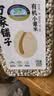 方家铺子中华老字号 有机小薏米380g 薏米仁 五谷杂粮 粗粮  薏仁米粥 实拍图