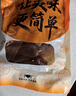 潮夫道冷藏黑毛肚2斤川渝涮火锅食材牛毛肚牛百叶固形物60%麻辣烫冒菜 实拍图