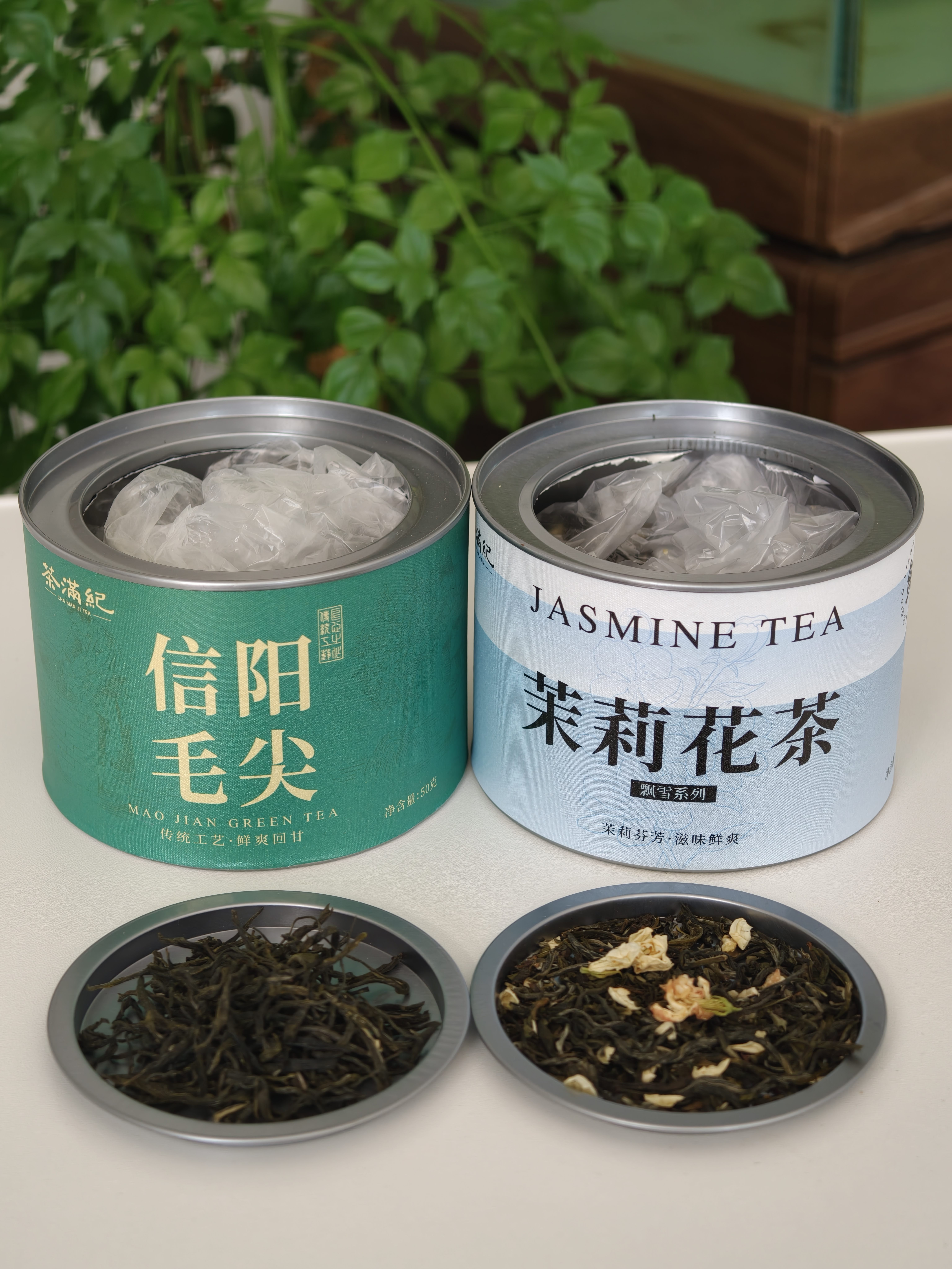 茶满纪绿茶 新茶2026信阳毛尖 河南江南茶区小罐装50g铁罐装 实拍图