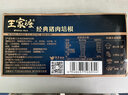 王家渡原切培根400g美式培根肉片儿童早餐三明治火腿片烧烤披萨火锅食材 实拍图