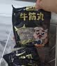 潮夫道牛肉丸1斤+牛筋丸1斤共4袋潮汕手打牛肉丸火锅食材麻辣烫关东煮 实拍图