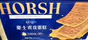 豪士面包虎皮蛋糕420g 早餐面包健康零食中式糕点办公室休闲点心蛋糕 实拍图