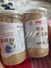 养益君黄金熟亚麻籽粉600g大份量 进口亚麻籽熟粉即食代餐膳食纤维养生 实拍图