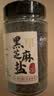 云山半黑芝麻盐100g*2瓶咸味炒熟即食拌面拌饭烧烤调味蘸料 实拍图