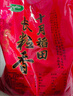 十月稻田 寒地之最 东北长粒香大米 8斤（东北大米 香米 4kg/公斤） 实拍图