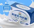 和润新鲜奶油奶酪1kg*2烘焙原料巴斯克蛋糕奶酪棒奶盖奶油芝士 实拍图