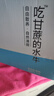 认养水牛奶儿童高钙早餐奶吃甘蔗的水牛纯牛奶200ml*16盒【包装升级】 实拍图