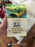 十月稻田 绿豆 2斤 (可发豆芽 打豆浆 东北 五谷 杂粮 粗粮 真空大米伴侣) 实拍图