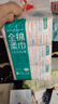 全棉时代【孙颖莎同款】洗脸巾 80抽*6包一次性100%棉柔巾毛巾擦脸20*20CM 实拍图