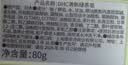 DHC清新绿茶皂80g 专柜同款 洁面皂清爽清洁油性肌肤男女 实拍图