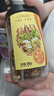 十月稻田 核桃仁 250g 新疆阿克苏产核桃仁 个大免剥 纸皮核桃仁 实拍图