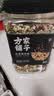 方家铺子中华老字号 红豆薏米粥2.5斤 薏仁米红豆 五谷杂粮米 粗粮 实拍图
