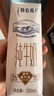 蒙牛特仑苏纯牛奶250ml*16盒 家庭早餐 送礼盒装送礼礼盒 实拍图