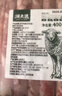 潮夫道原切羔羊羊肉卷400g羊肉片涮肉火锅食材麻辣烫烧烤 实拍图