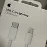 Apple/苹果 type-c转lightning闪电充电线-1米 手机数据线 旗舰店原装苹果iPhone 14 Pro Max快充线 实拍图