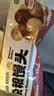 华田禾邦全麦杂粮馒头 800g*2袋 16个 手工无糖五谷杂粮包 速食面点 早餐 实拍图