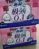 苏菲【黄油小熊】极薄0.1日用卫生巾230mm30片无感透气姨妈巾自营官方 实拍图