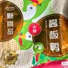 唐人神尚品酱板鸭360g湖南特产开袋即食香辣味鸭肉零食湖南酱板鸭 实拍图