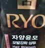 吕（Ryo）紫吕洗发水618ml控油蓬松强韧防断发洗发膏洗发露【油头专研】 实拍图