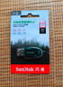 闪迪（SanDisk）(SanDisk) 256GB USB3.2 U盘 CZ96至尊高速Eco 读速100MB/s 环保材料 小巧便携 数据恢复 商务办公 实拍图