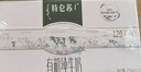 蒙牛特仑苏有机纯牛奶250mL*12盒 品质奶源 送礼礼盒装 实拍图