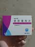[伊来恩] 依折麦布片 10mg*20片/盒 实拍图