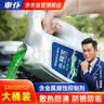 車仆水箱宝 0℃2kg绿色 通用型汽车长效冷却液防锈 四季通用 实拍图