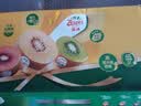 佳沛（zespri）新西兰阳光金奇异果10粒巨大果单果146-175g 猕猴桃水果礼盒 实拍图