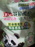 立白花植柔护洗衣粉6斤 7种花植成分 强效去污去渍强力京东自营 实拍图