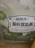 福东海 凉茶包（50包） 冷泡茶金银花茉莉花菊花解渴防暑养生茶 实拍图