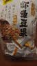 甘源牌鲜虾味虾条豆果500g休闲零食花生青豌豆儿童膨化食品追剧小零食 实拍图