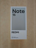 小米REDMI Note15第三代骁龙6 金刚品质 5800mAh大电量 防尘防水 8+128 星辉白 红米5G手机 国家补贴 实拍图