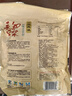 永和豆浆原磨风味原味豆浆粉1.2kg 30g*40小包 营养早餐冲饮谷物 实拍图