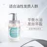Amino mason 阿蜜浓梅森平衡控油氨基酸洗发水450ml 无硅油洗头膏持久留香 实拍图