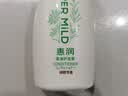 惠润（SUPER MiLD）肌底绿野芳香护发素220ml旅行装润发乳滋润柔顺保湿男女士 实拍图