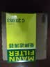 曼牌滤清器（MANNFILTER）空气滤清器空气滤芯C2340/1 C23053老轩逸骊威骐达颐达玛驰骏逸 实拍图