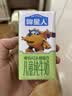 认养一头牛哞星人A2β-酪蛋白有机儿童纯牛奶125ml*16盒*2提3.8g中秋礼盒 实拍图