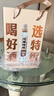 沱牌特级T68(升级版)  浓香型白酒 50度 588ml*2瓶*4盒 端午送礼 实拍图