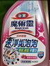 花王（KAO）浴室清洁剂500ml 卫生间玻璃瓷砖清洁剂除菌防霉去水垢清洗剂喷雾 实拍图