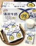 伊利【新鲜日期】臻浓牛奶高钙250ml*16 +50%钙咖啡搭档 礼盒装 4月 实拍图