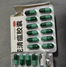 以岭连花清瘟胶囊 0.35g*36粒/盒 流感药 抗病毒用药 感冒咳嗽 感冒药 退烧药 新冠疫情 莲花温清 开车可服不嗜睡 实拍图