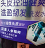 吕（Ryo）紫吕洗发水618ml控油蓬松强韧防断发洗发膏洗发露【油头专研】 实拍图