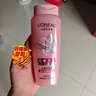 欧莱雅柔顺闪耀瓶亮泽洗发露200ml 针对黯淡受损沙发抗毛躁京东自营 实拍图