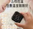 爱宝适宝宝热敷肚子婴儿神器二月闹暖肚防婴儿肠胀气热敷枕袋缓解绞痛 0-6个月 加强版3000mAh 热敷暖肚 【智能恒温】 实拍图