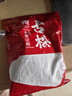 古松 烘焙原料 木薯淀粉500g珍珠奶茶芋圆木薯粉甜品原料品牌始于1998 实拍图