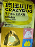 疯狂小狗小耳朵冻干夹心兔肉鱼油狗粮柯基比熊小型幼成犬通用4.5kg箱装9斤 实拍图
