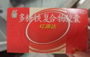 国风 红源达 多糖铁复合物胶囊 30粒 贫血补铁补血孕期补铁哺乳期女性儿童补铁铁剂经期补铁儿童补铁补血 实拍图