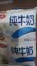 三元小福纯牛奶整箱227ml*16包 枕包 营养早餐伴侣【丁禹兮同款】 实拍图