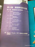 【超值免邮】Word+Excel+PPT+PS+移动办公office 5合1完全自学视频教程全彩版 ppt从入门到精通高效办公应用办公软件从入门到精通excel函数与公式wps谁说菜鸟不会数据分析 实拍图